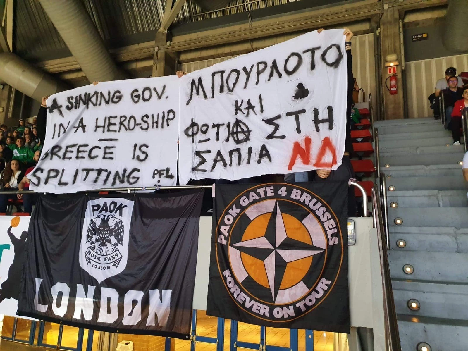 pano-zaragoza-paok-pjIKn.jpg