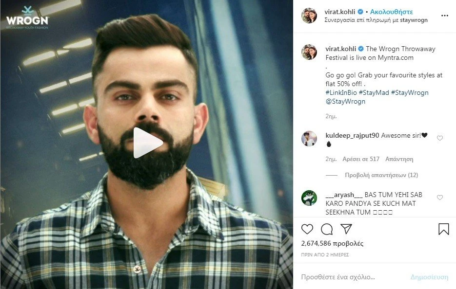 kohli-insta.jpg