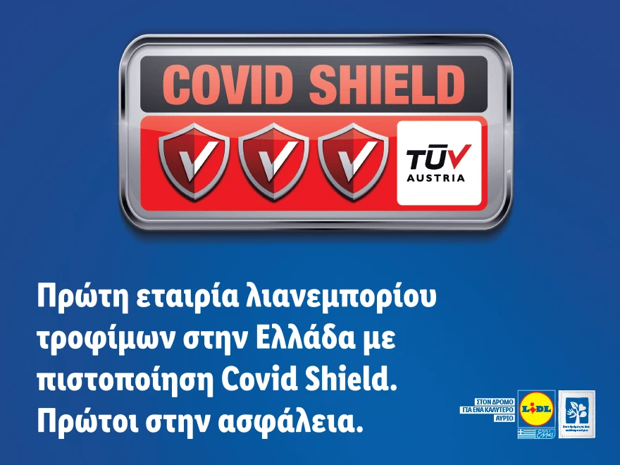 lidl-ellas-covid-shield.png
