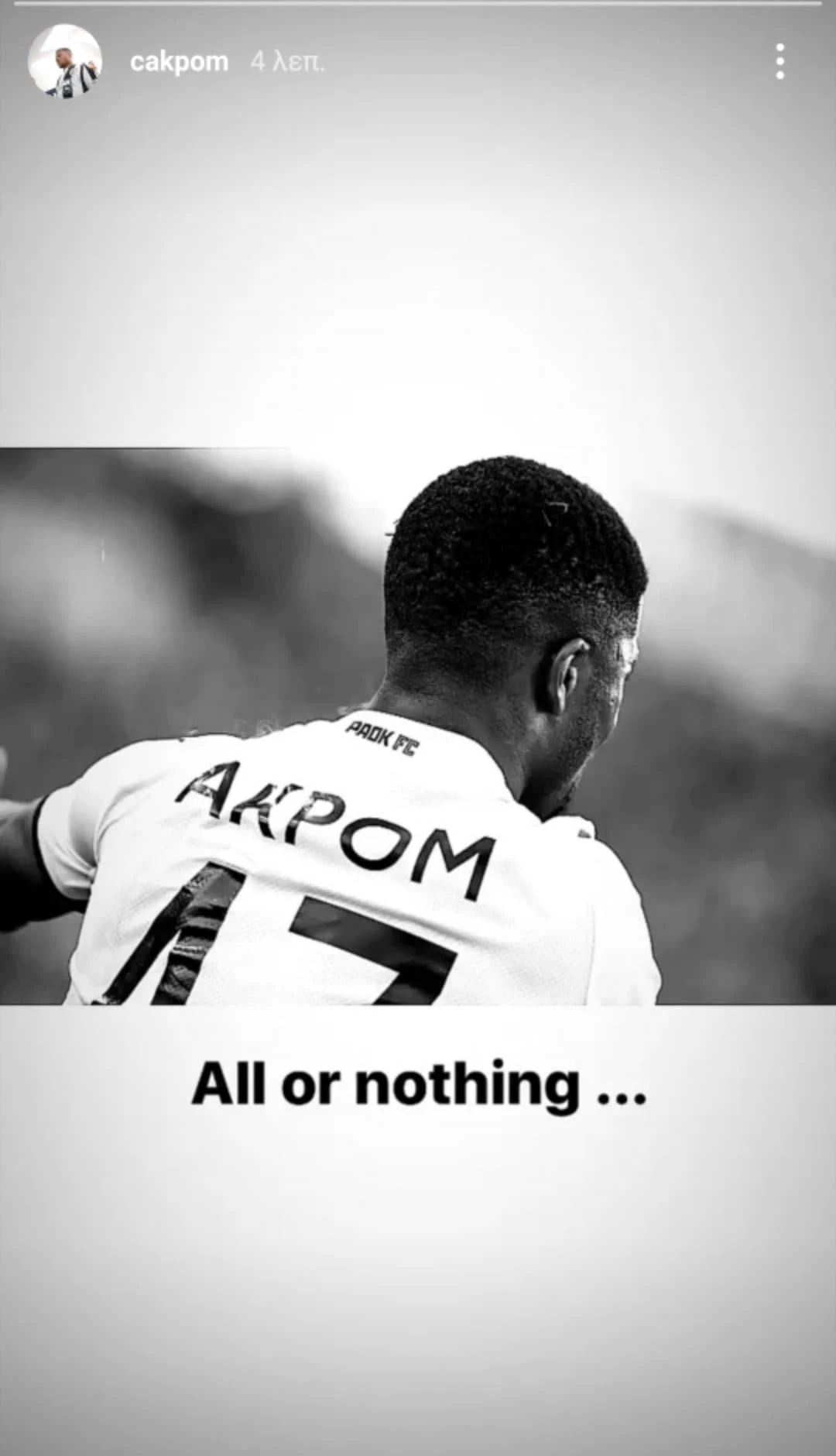 akpom-post.jpg