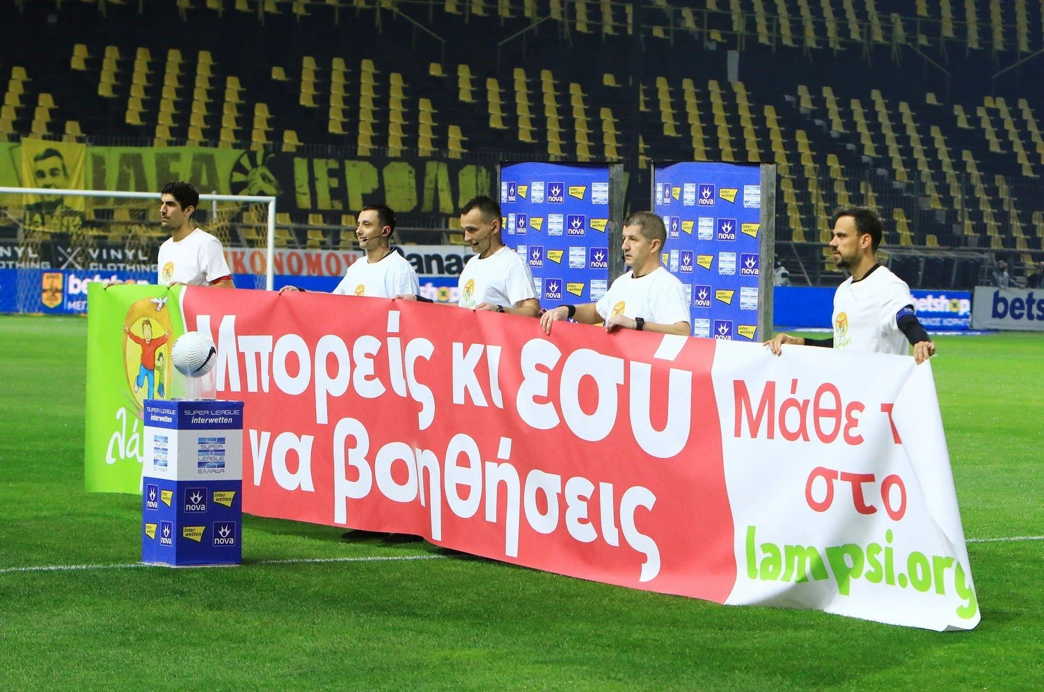 aris-olympiakos-lampsi-2.jpg