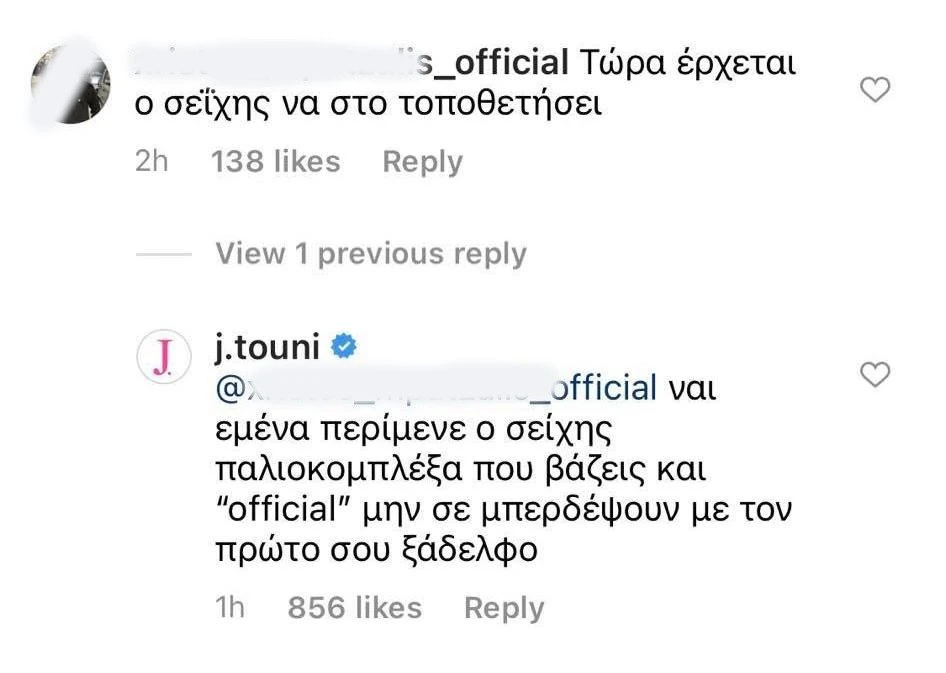 touni.jpg