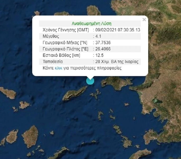 seismos-ikaria-0.jpg