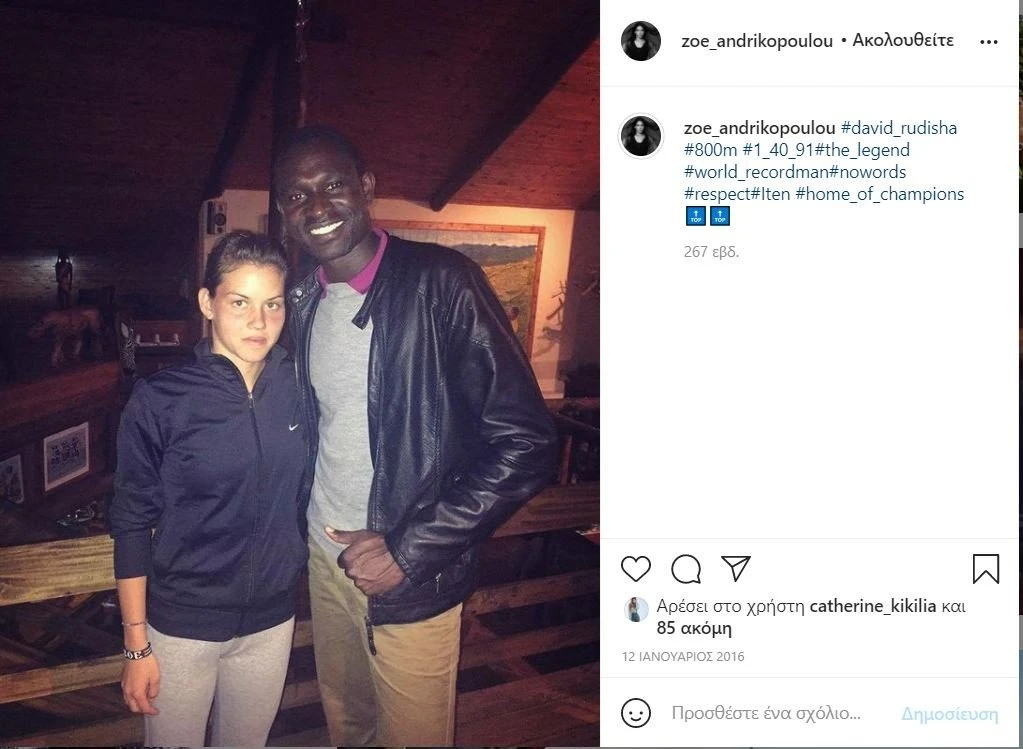 zoe-and-rudisha.JPG