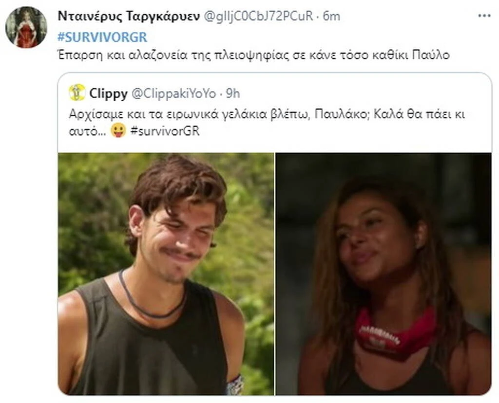 survivor-pavlos2.jpg