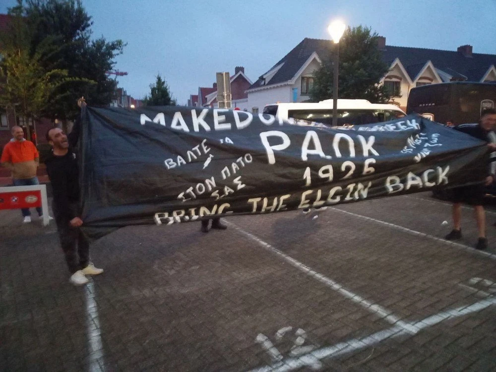 paok-pano.jpg