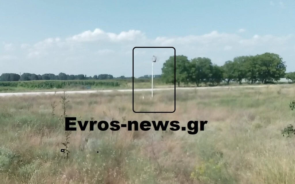 evros-1.jpg