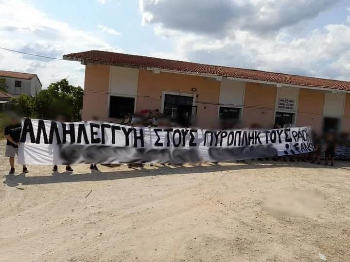 paok-2.jpg