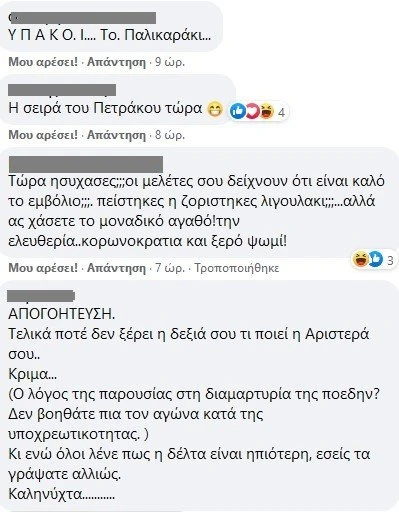polakis5.jpg