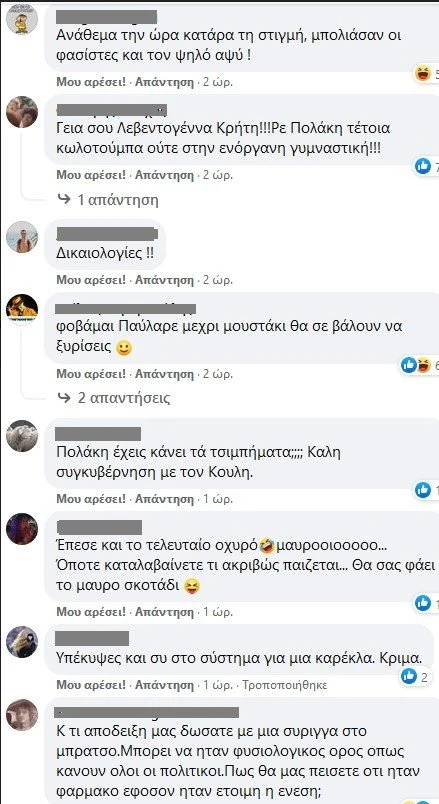 polakis7.jpg