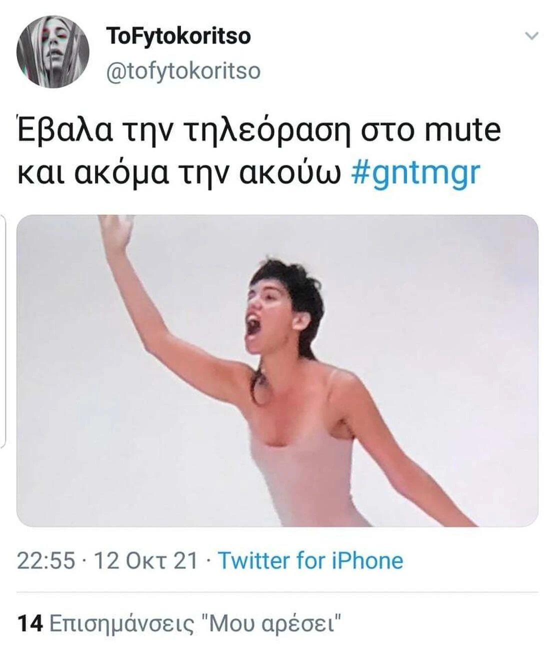 gntm1.jpg