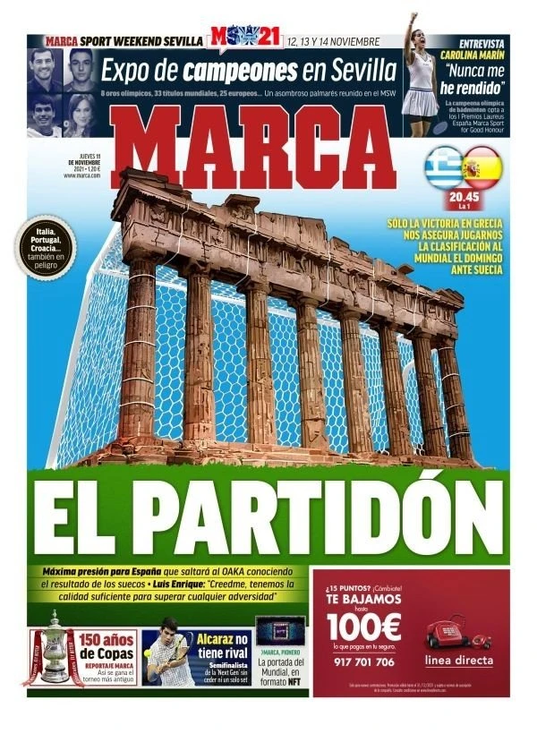 prwtoselido-marca.jpg