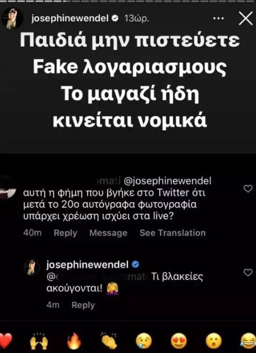 anartisi-zozefin.jpg