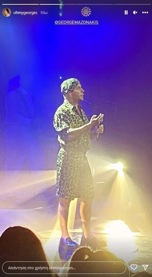 giwrgos-mazwnakis-instagram-2.jpg