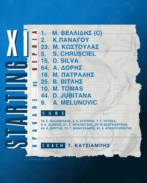 iraklis-11ada.jpg