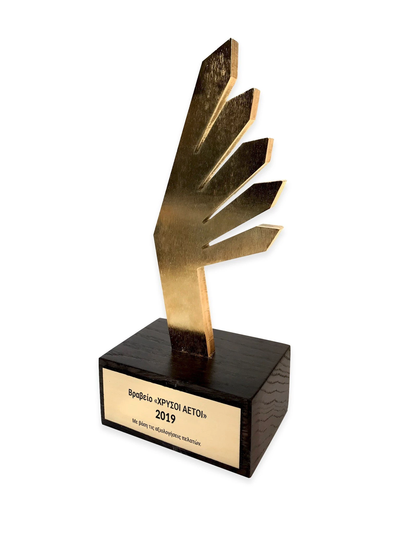 golden-statue.jpg