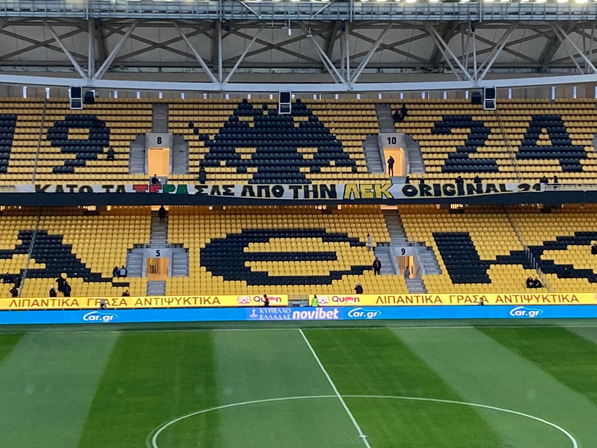 aek-pano.jpg