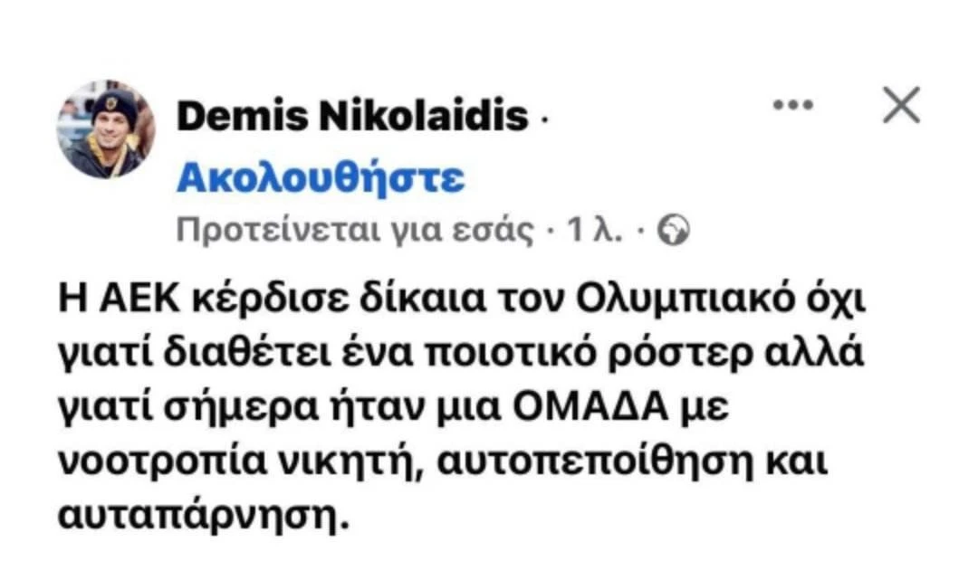nikolaidis.jpg