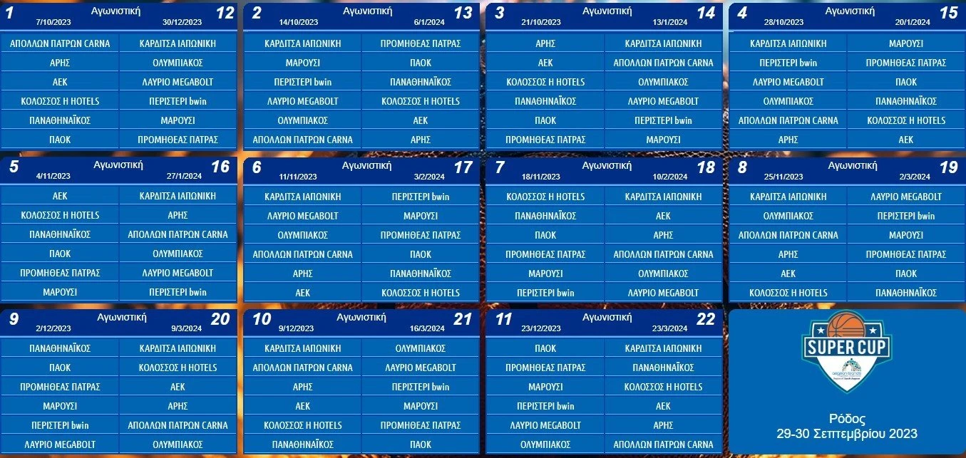 programme-basket-league.jpg