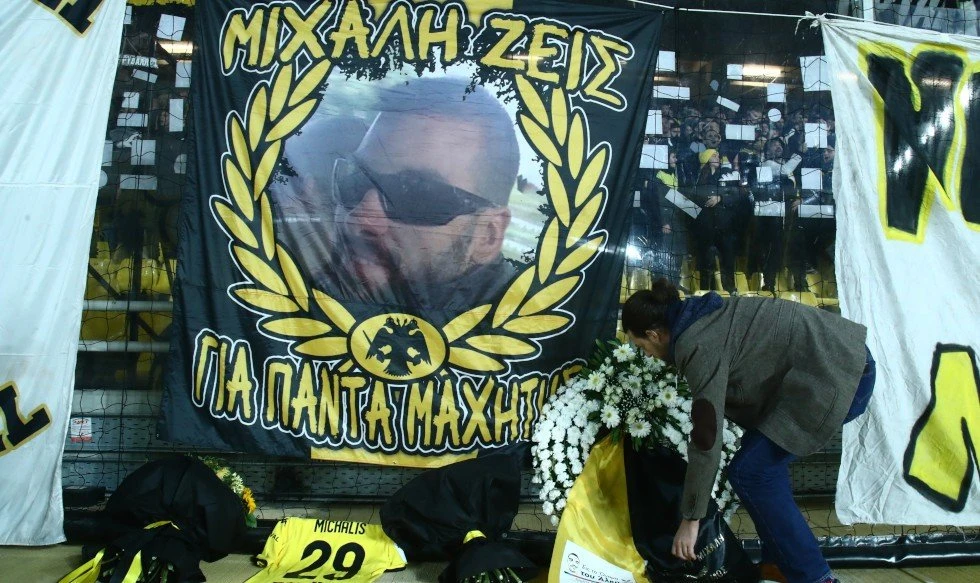 aek-aris.jpg