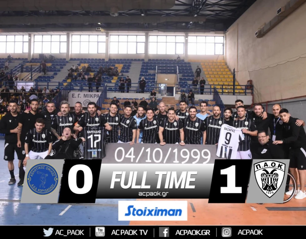 paok-futsal-Y9YPC.jpg