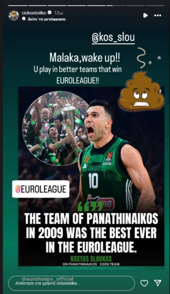 anticsloukas.jpg