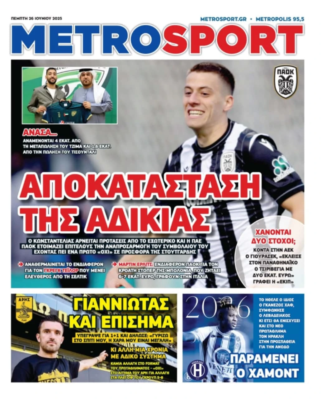 metrospor-26-iuniu.jfif