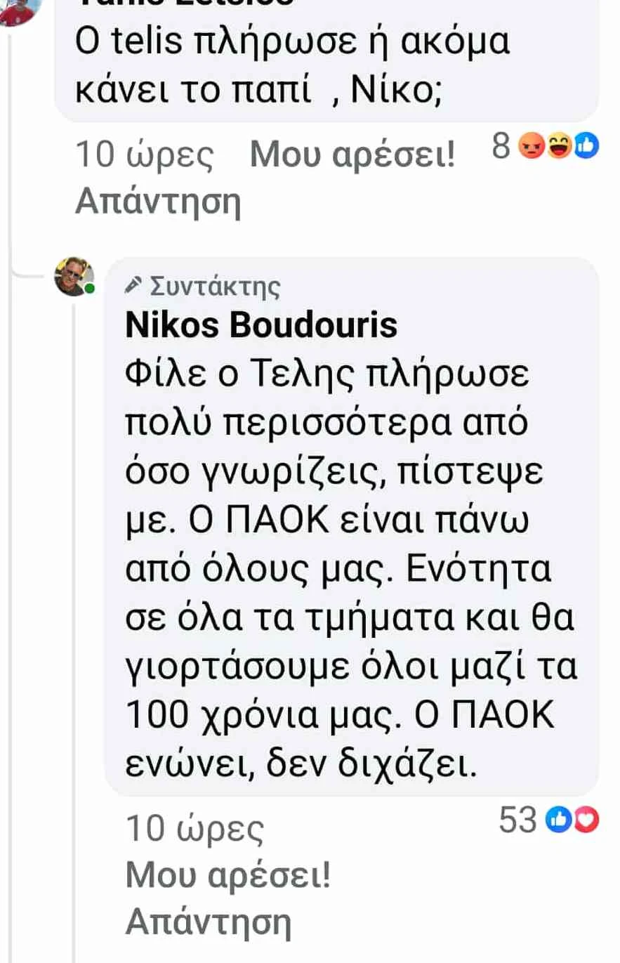 print-screen-boudouris.jpg