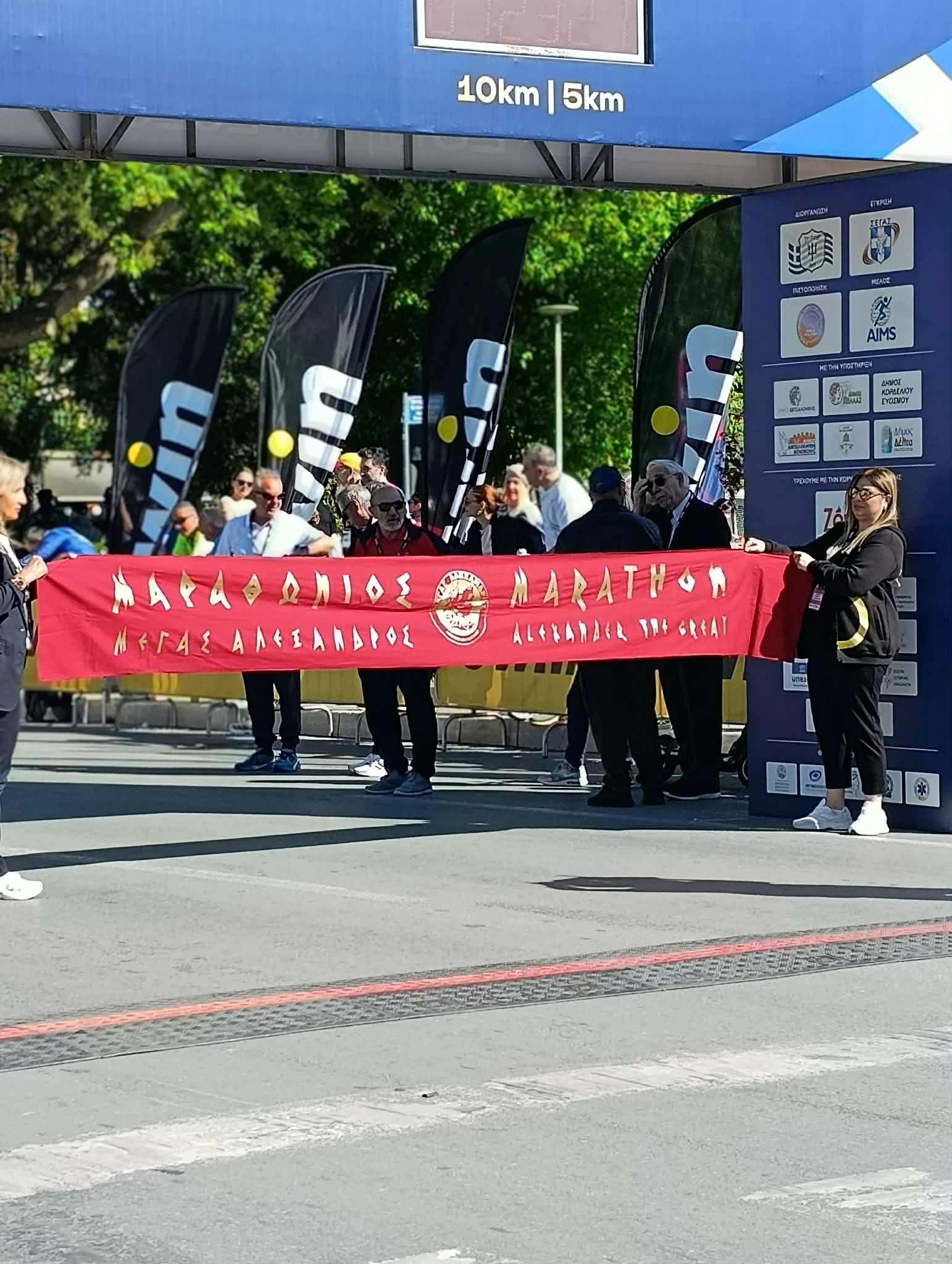 marathonios.jpg
