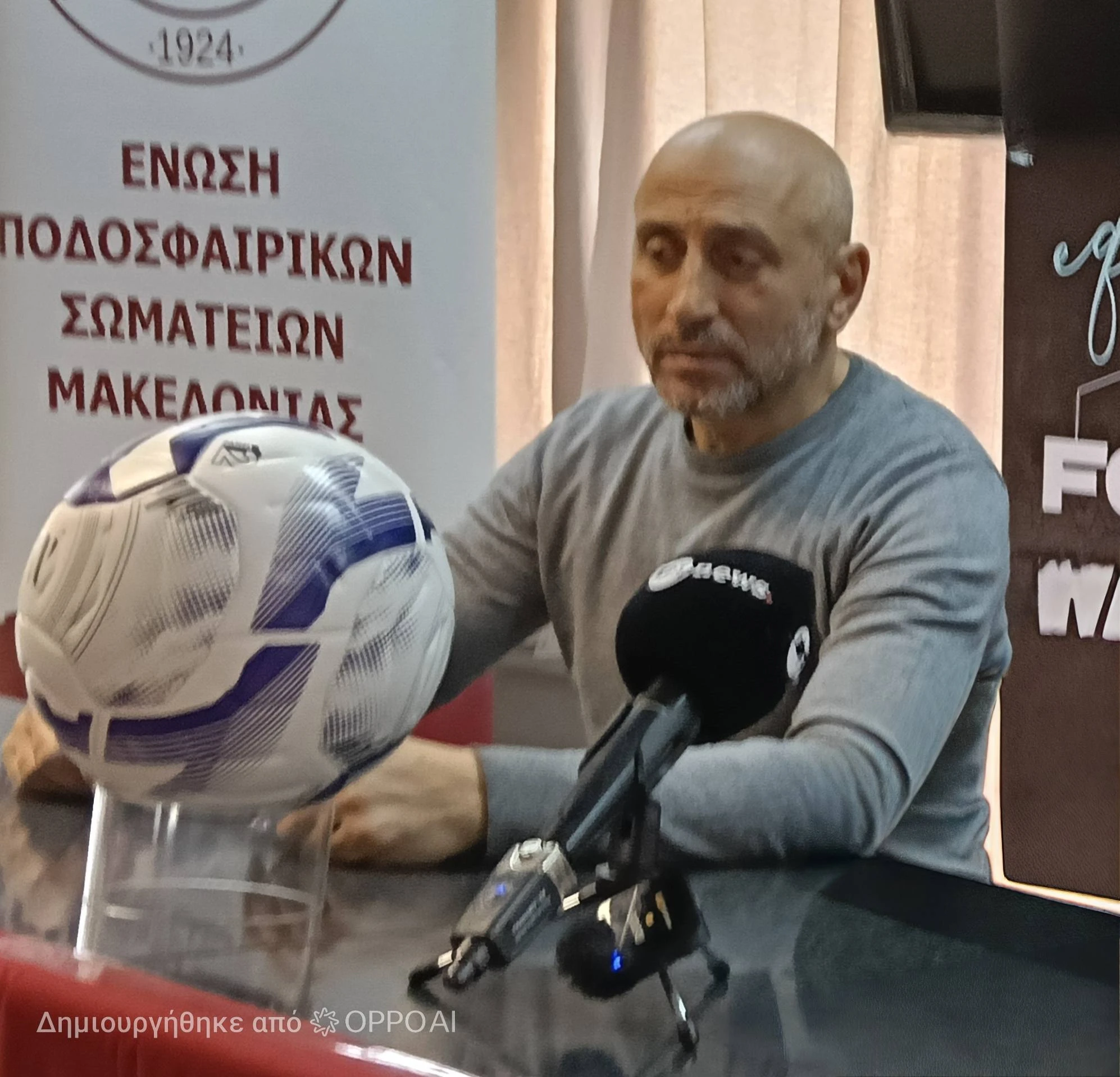 Παρουσιάστηκε η μπάλα του τελικού από τον Γιώργο Κωνσταντινίδη