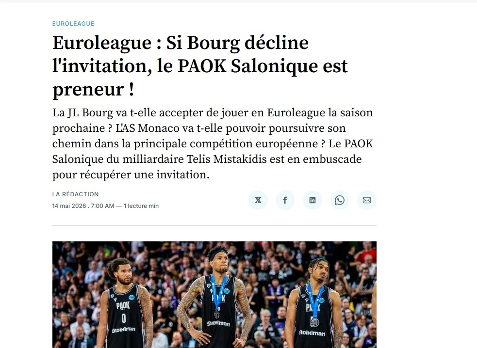 basket-europe-paok.jpg