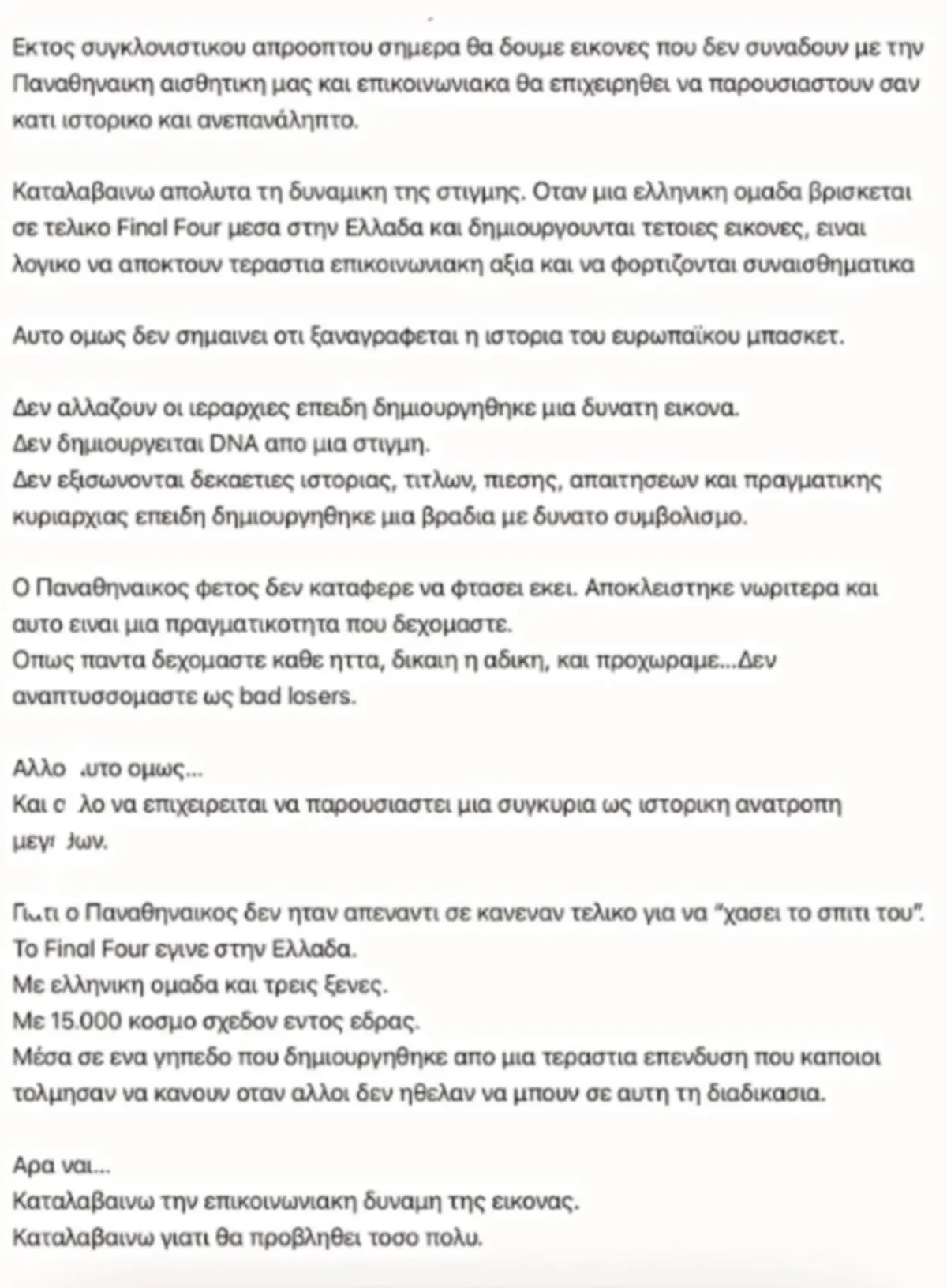 giannakopoulos-story1.webp