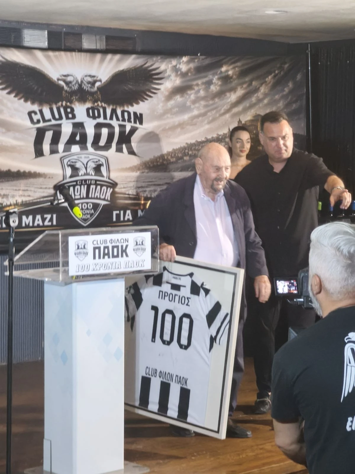 Ο 92χρονος Λάκης Πρόγιος μόλις έχει παραλάβει την φανέλα του
