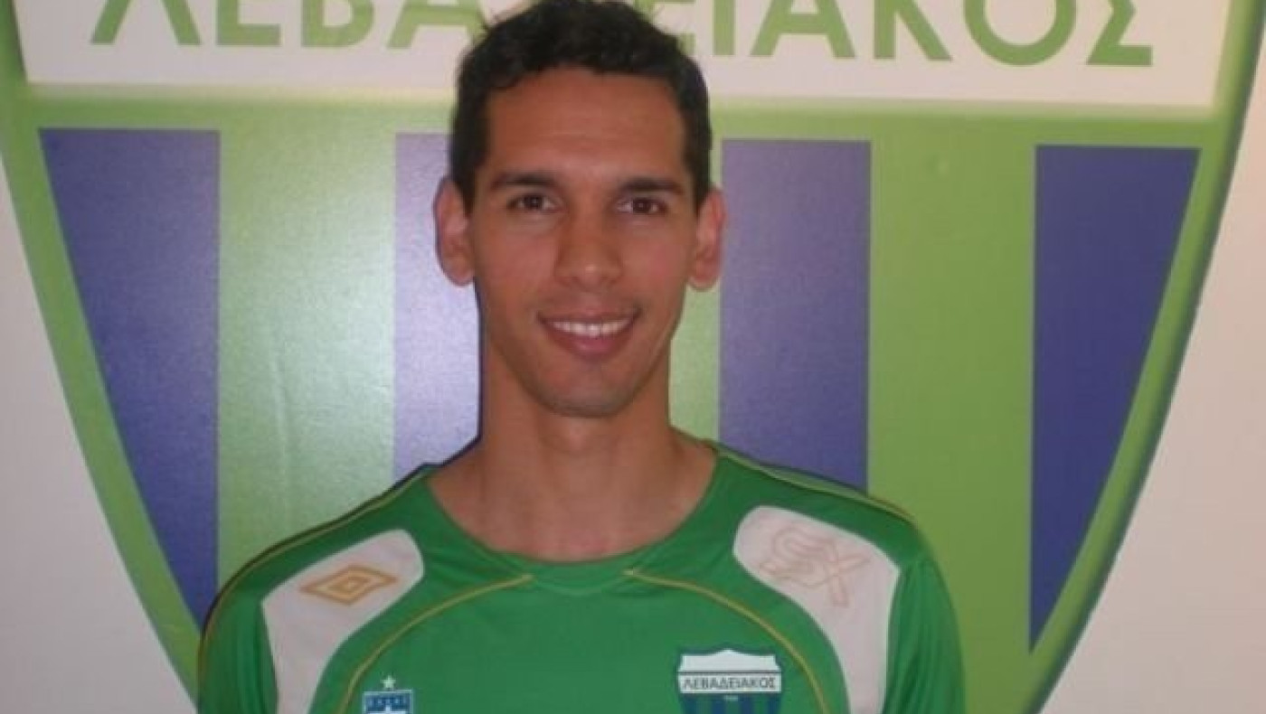 Απέκτησε Γκόμεζ Γκαρσία