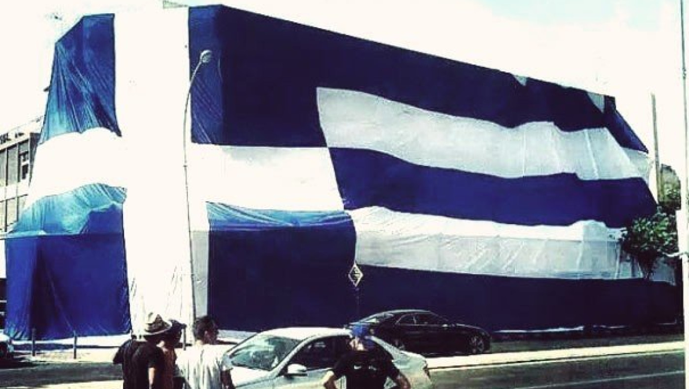 Η μεγαλύτερη ελληνική του κόσμου στη Λευκωσία (video)