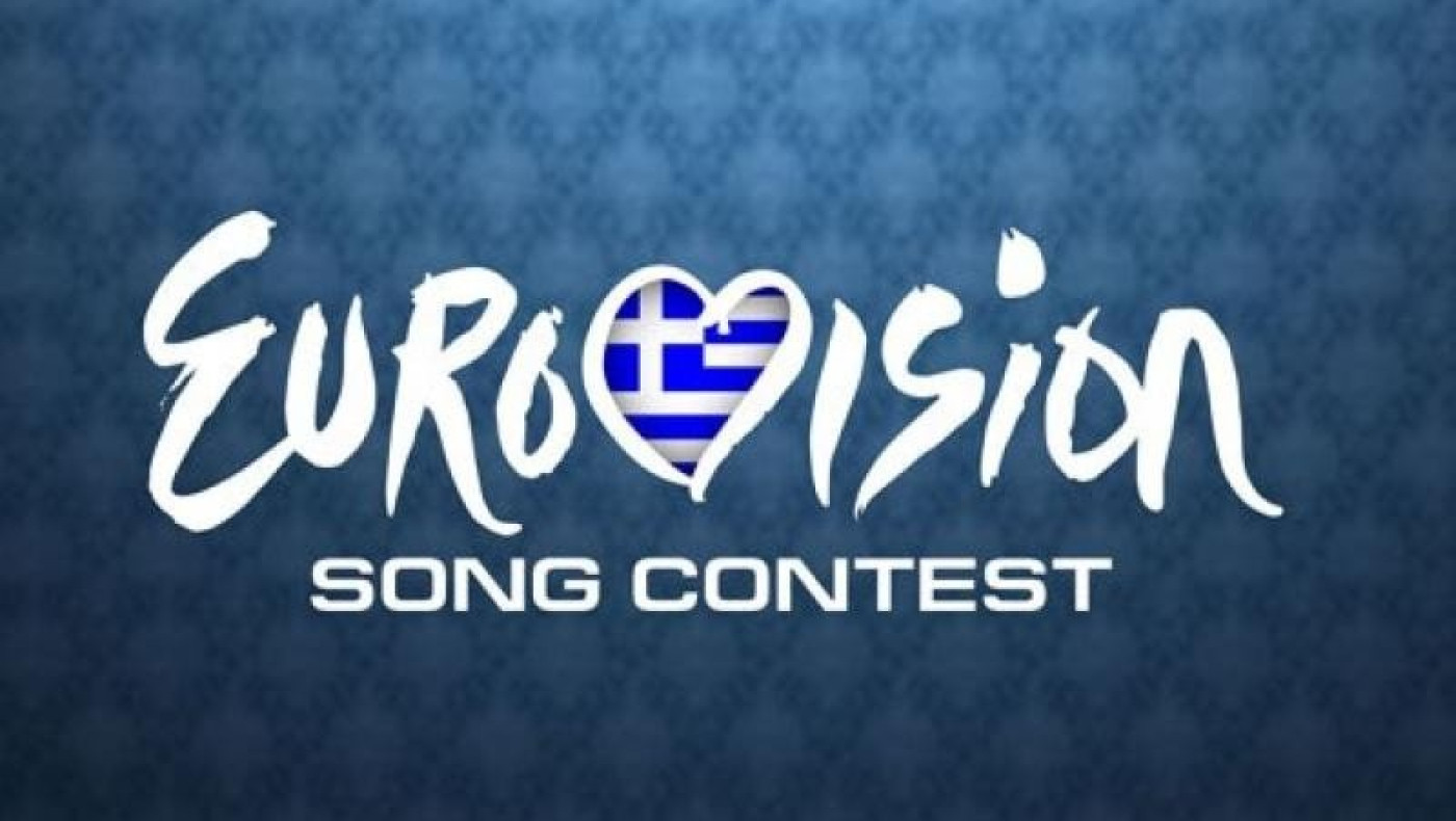 Γιορτάστε το! Και φέτος θα πάμε Eurovision...