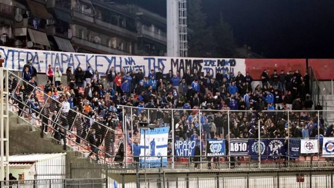 Λαός κι ομάδα έγιναν ένα σώμα μια ψυχή