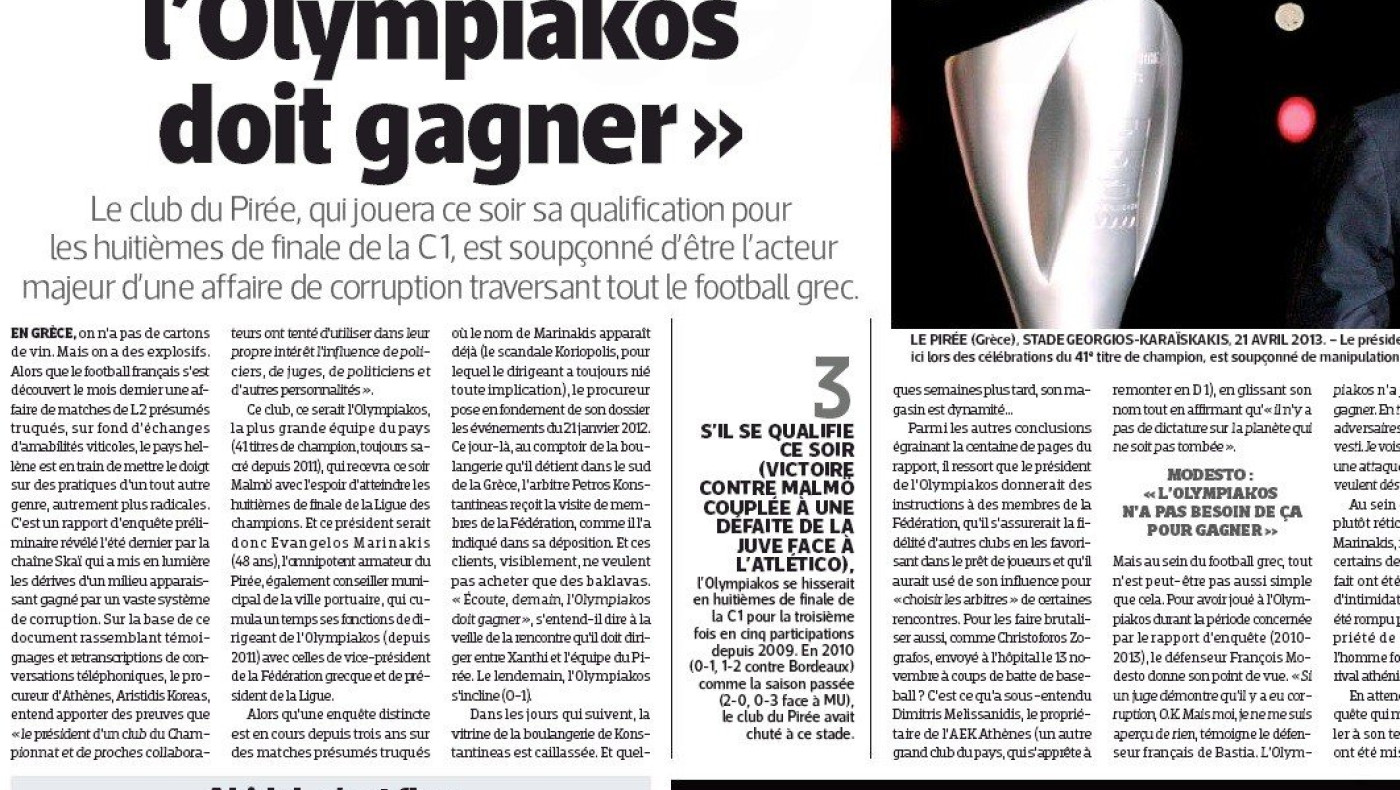 «Άκου, ο Ολυμπιακός πρέπει να κερδίσει»