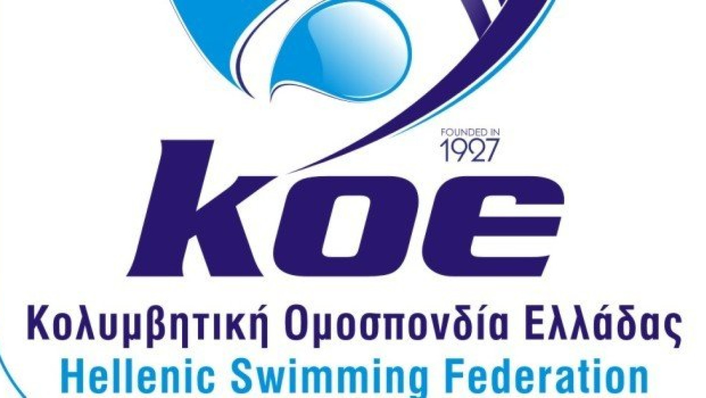 «Έξωση» από τον Άγιο Κοσμά