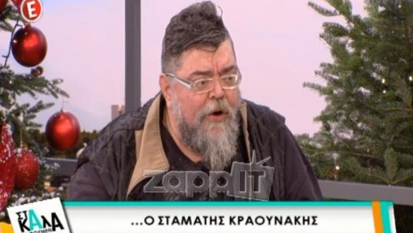 Πρόκληση Κραουνάκη: «Πόσα χρόνια μιλούν ελληνικά οι Βορειοελλαδίτες»; (video)