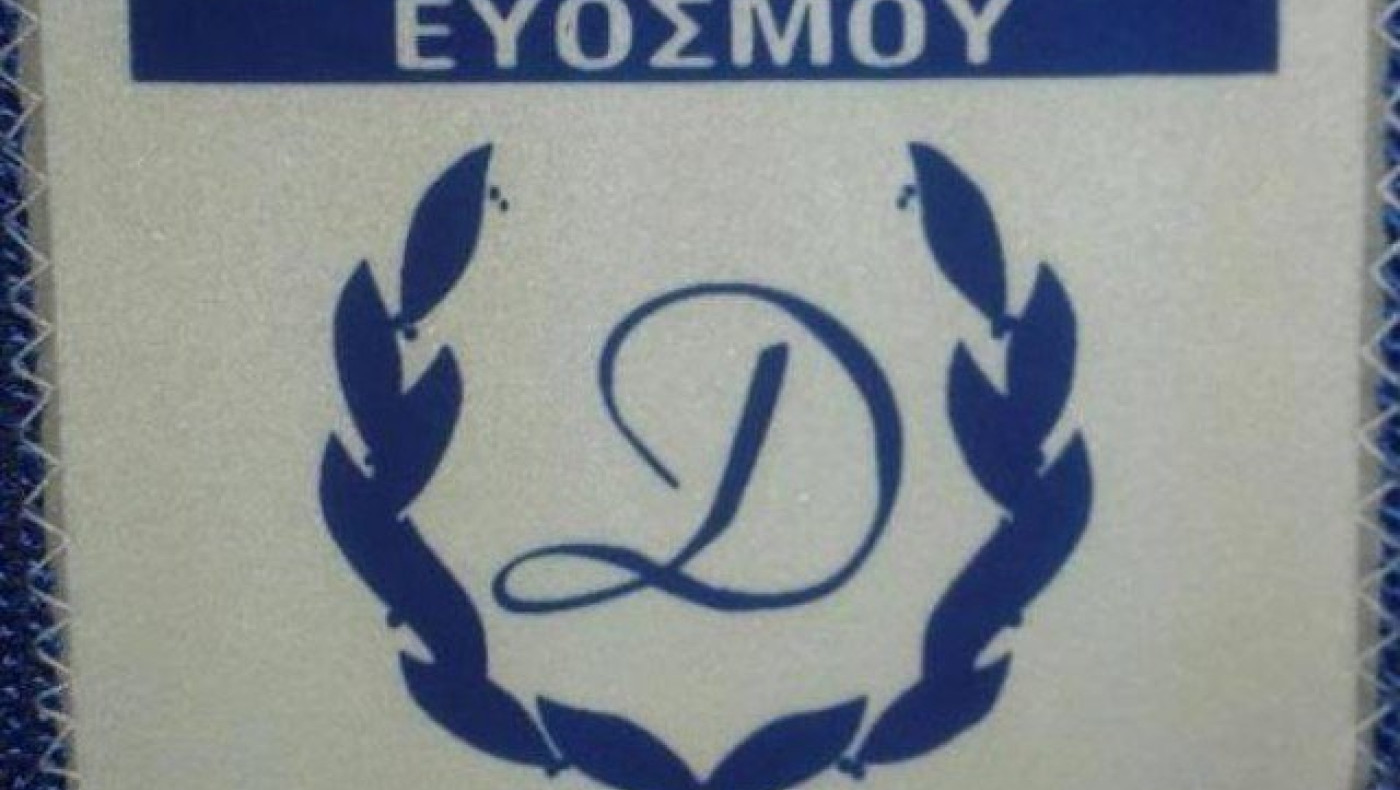 Συνεχίζουν μαζί Δόξα Ελπίδας και                             Κεραμιδάς