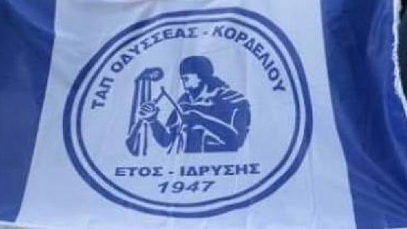 Συνεχίζουν μαζί Οδυσσέας Κορδελιού             και Κοσμάς  Βακουφάρης