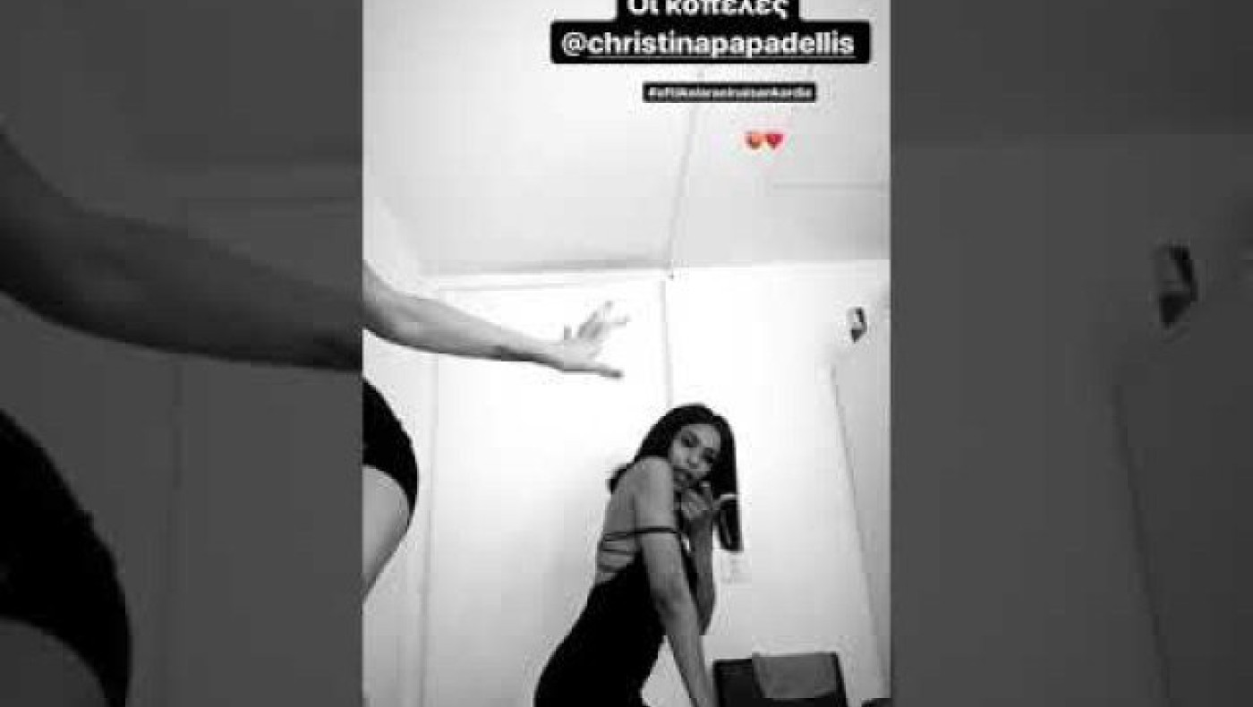 Ο σέξι χορός της Κόνι Μεταξά με τη Χριστίνα Παπαδέλλη (BINTEO)