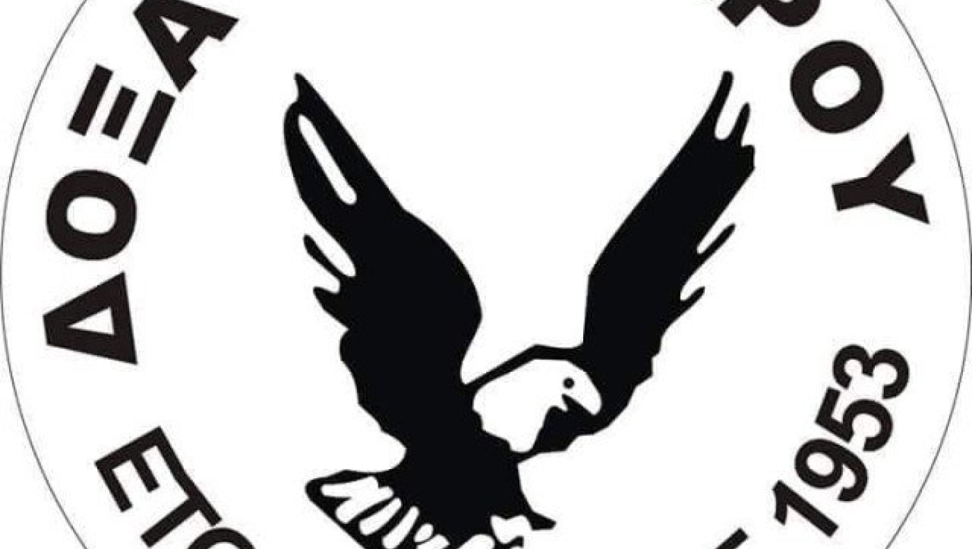 Επιστρέφει στην ενεργό δράση η                           Δόξα Αδενδρου