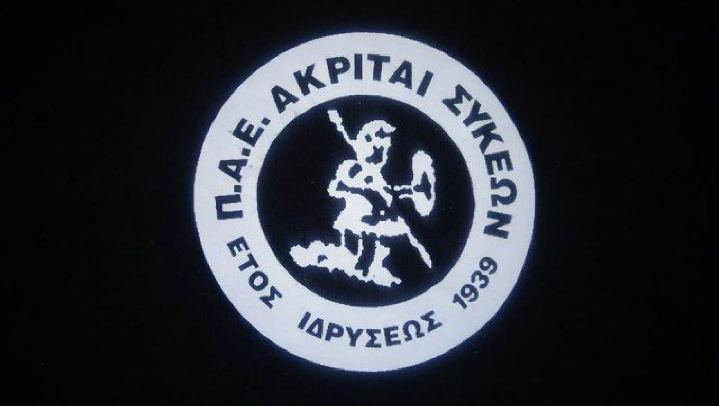 Η νέα διοίκηση των  Ακριτών                                     Συκεών