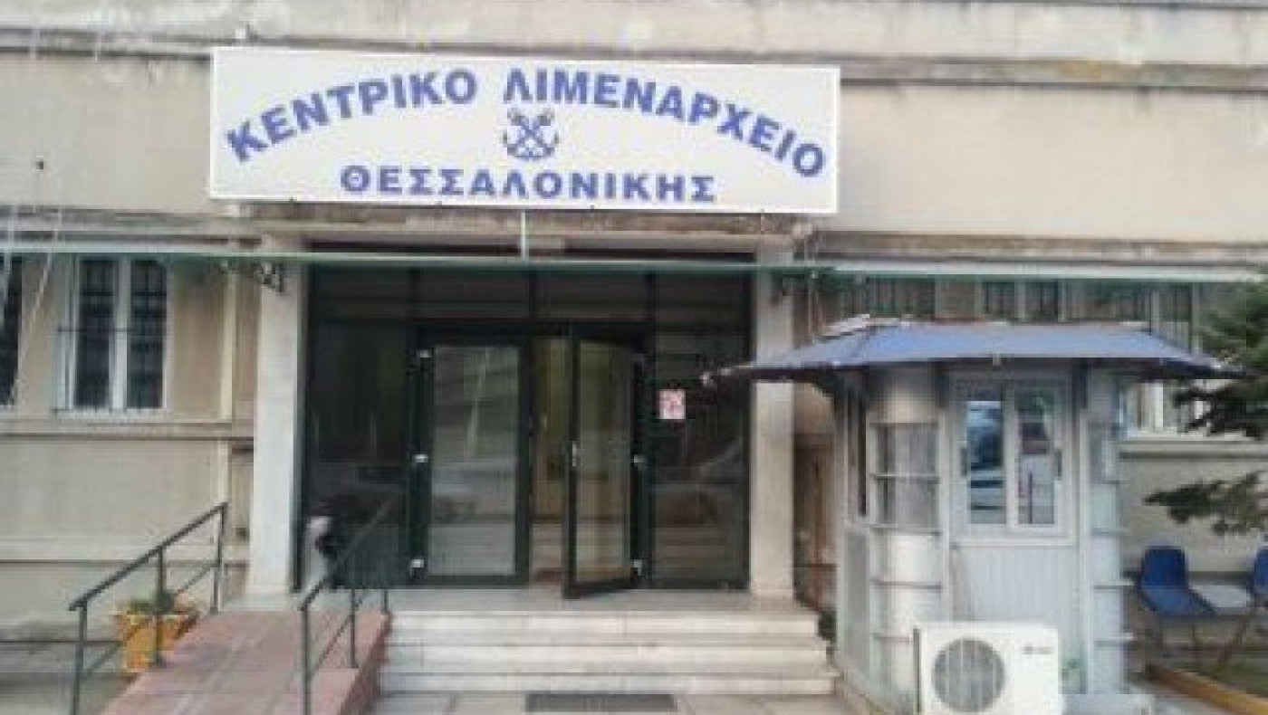 Aνακοίνωση του Λιμενικού για τον εντοπισμό του 16χρονου στην Επανομή