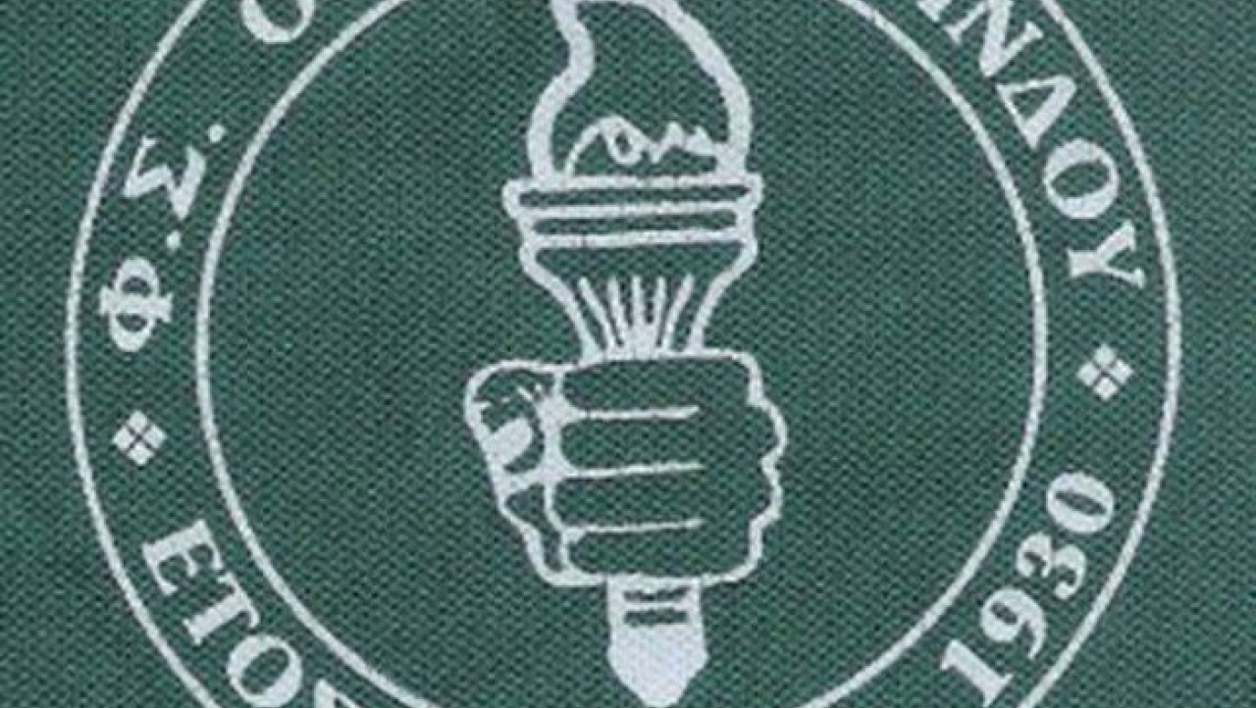 Ο νέος προπονητής της Ομόνοιας                                  Σίνδου