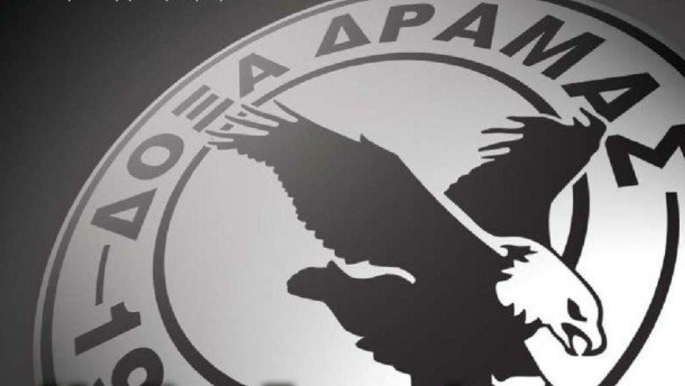 Υστατη  προσπάθεια εκ των              έσω στη Δόξα