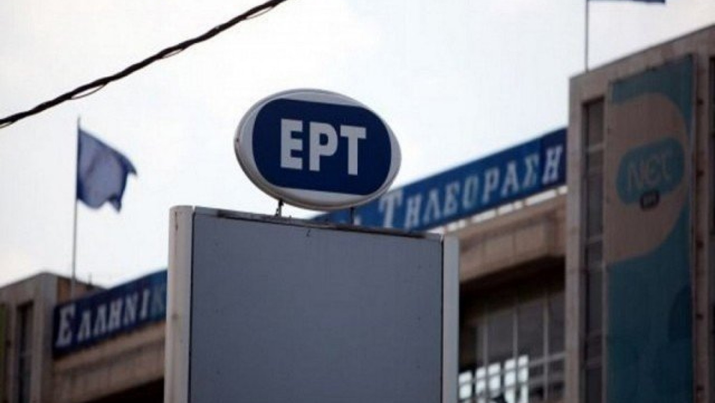 Της κακομοίρας: Μοιράζει χρήμα η κρατική «συνδρομητική» τηλεόραση