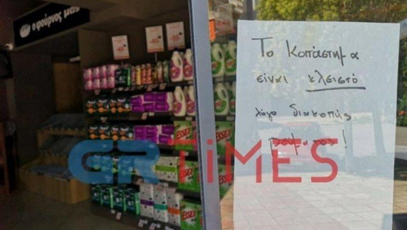 Θεσσαλονίκη: Συνεχίζεται το μπλακ άουτ στα ανατολικά - Μεγάλες ζημιές